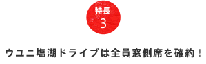 星空観察のために月の満ち欠けと出入り時刻を考慮した出発日設定